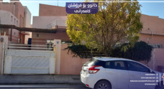 House for Sale in Kamarani