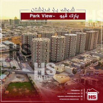 Apartment for Sale in Park View