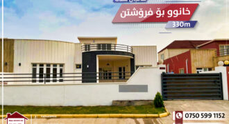 House for Sale in Ganjan City
