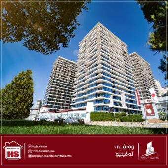 Apartment for Sale in Wavey Avenue