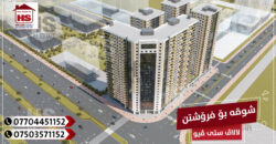 Apartment for Sale in Lalav City View