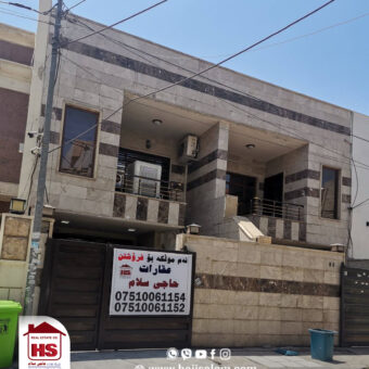 House for Sale in Bakhtyari